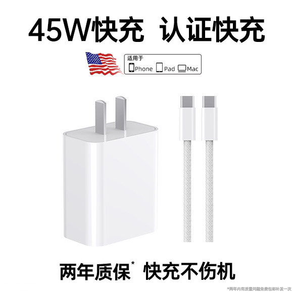 【认证快充】3C质量认证不伤机