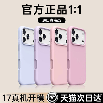 【官方正品】17全系上新