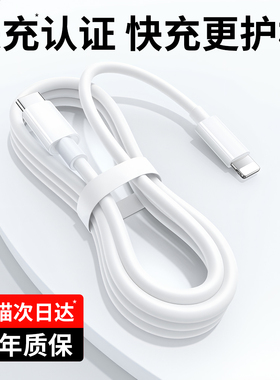 【快充认证】铂信适用苹果数据线14充电器线iPhone13手机快充线12promax手机11pro速冲iPad平板PD原双C一套装