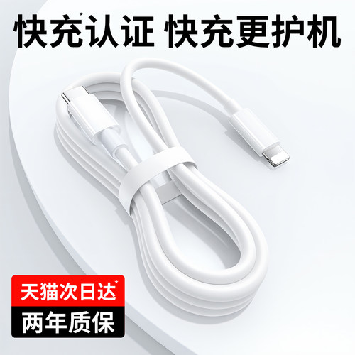 【快充认证】充电无弹窗