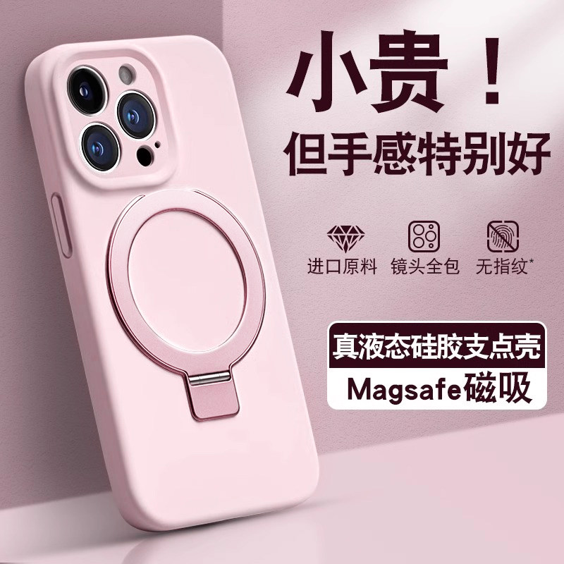 铂信新款适用苹果17promax手机壳iphone17旋转支点壳16pro磁吸带支架ip15全包防摔16小众高级感air保护套情侣