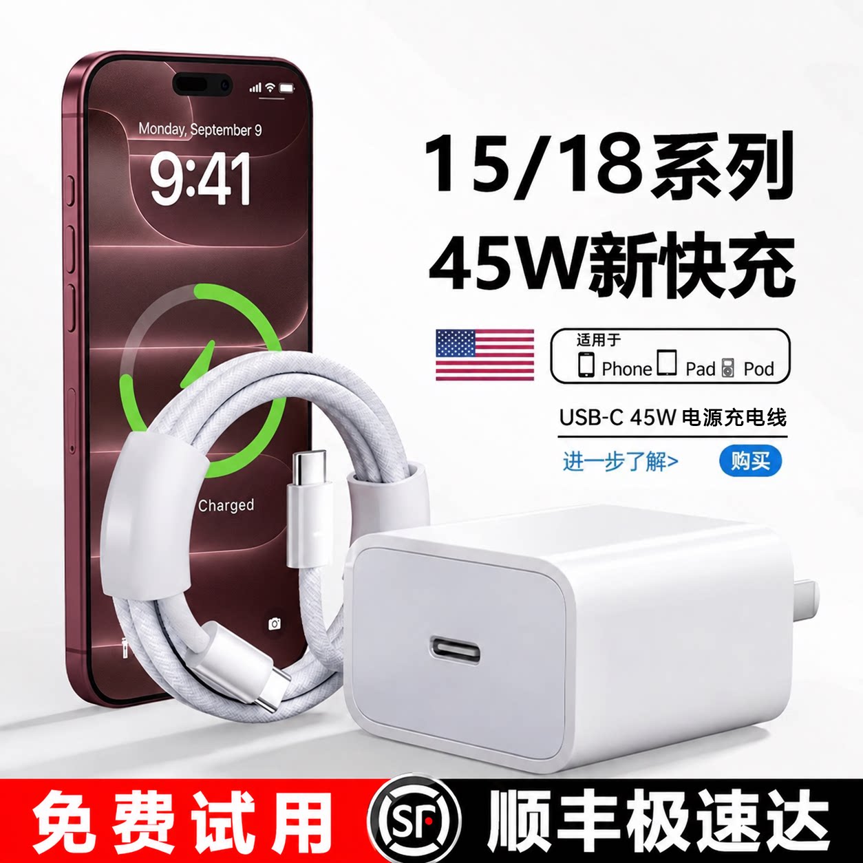 【45W快充正品】铂信适用苹果18proMax充电线器iPhone17数据线Duo手机15/6闪ipad正typec品PD原usb装14/3编织