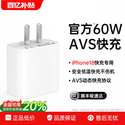 【AVS60W更配18/DUO】