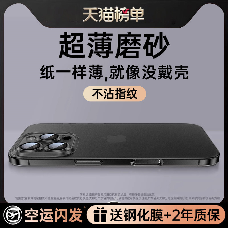 iPhone 11 ��ʯī�ڡ�ֽһ�����ﻹԭ����ﲻմָ�� ��2025�¿����ƻ��16�ֻ���