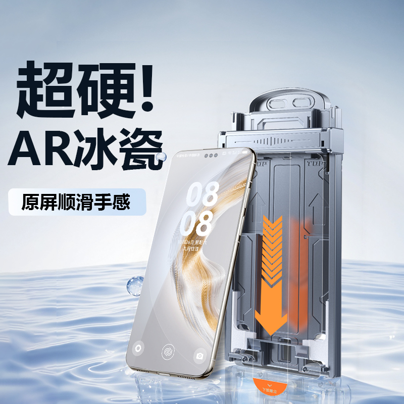 铂信适用华为Mate70Pro手机膜60Pro钢化Pura80软70rs新款X5贴膜P70荣耀magic7pro/6水凝40Por+非凡大师X6