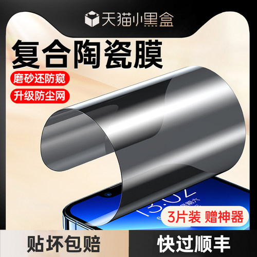 不碎边【官方推荐】复合陶瓷膜