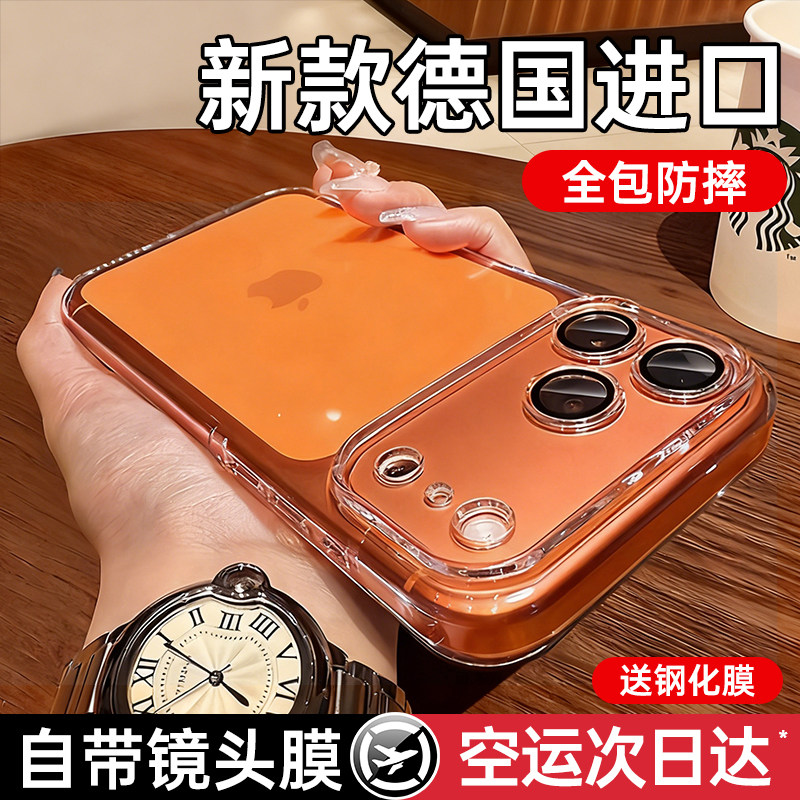 【还原裸机】铂信适用苹果17promax手机壳iPhone17新