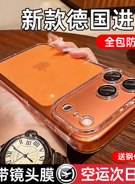 【还原裸机】铂信适用苹果17promax手机壳iPhone17新款防摔16pro保护套15透明13女外壳14镜头全包男硅胶2026