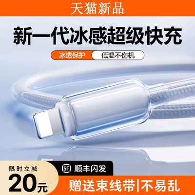 铂信适用苹果14充电器线iPhone13promax数据线PD45W快充17手机16双C口15官方usb-c车载plus耳机iPad笔记本12
