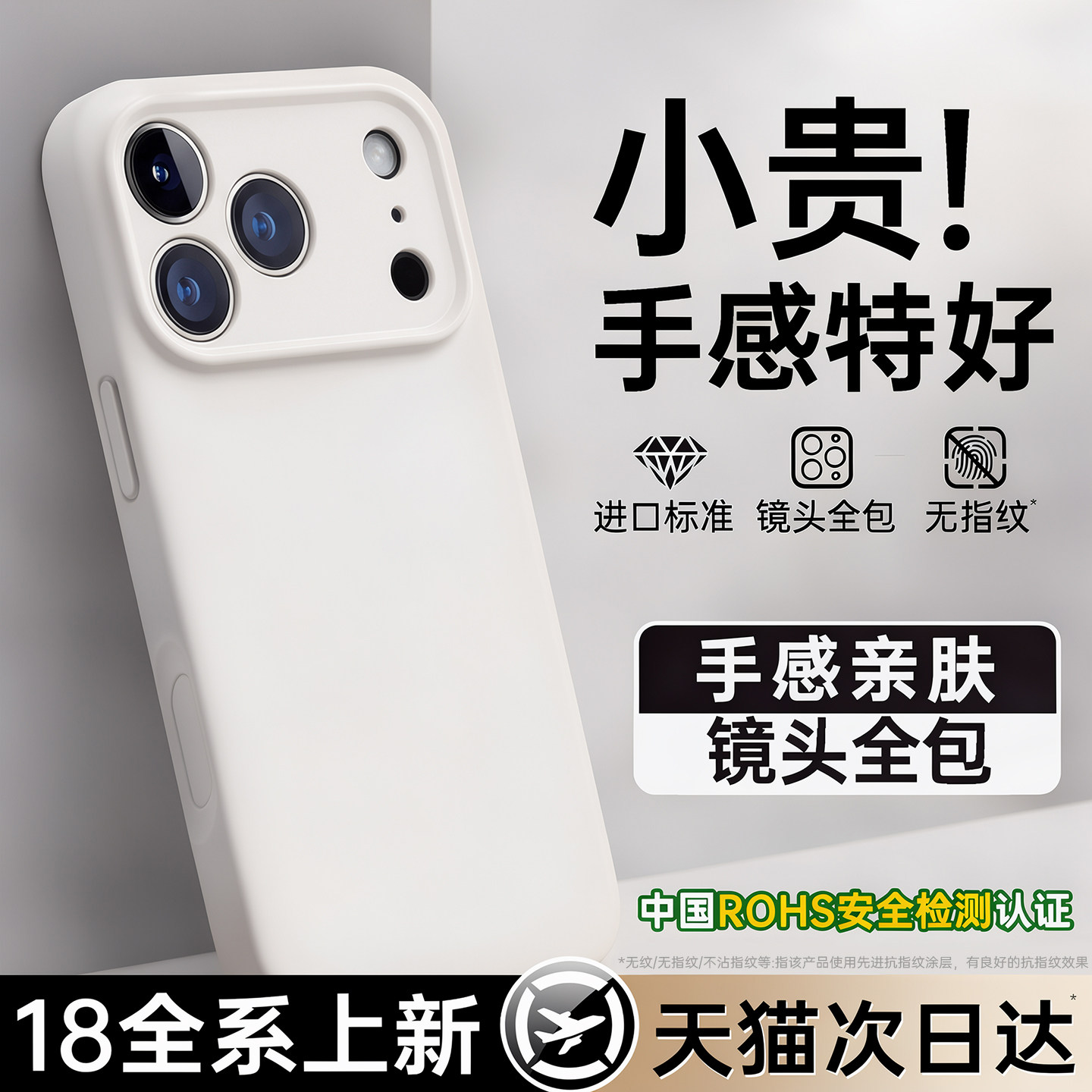 铂信适用苹果16promax手机壳液态硅胶新款iPhone18镜头全包17防摔15保护套ip14软透明情侣13小众高级plus女