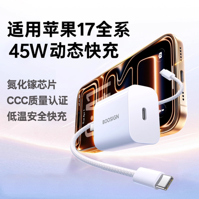 认证快充充电更快速更安全护机