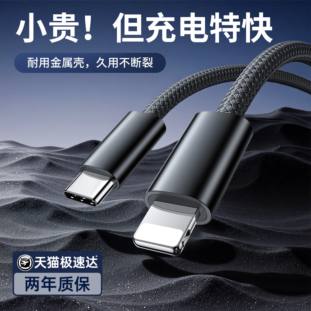 【45W快充】低温快充不伤机