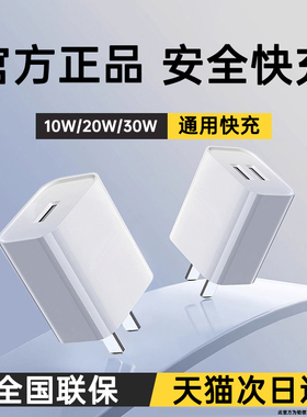 【3C认证】铂信5v1a2a充电头usb插头适配苹果14pro华为oppo小米手机快充安卓台灯蓝牙耳机通用充电器数据线