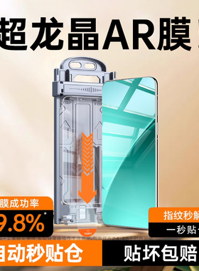 铂信适用小米15Pro水凝膜14pro手机膜小米15ultra水凝超声波civi4Pro全屏13pro保护10s屏幕11贴覆12s盖新全胶