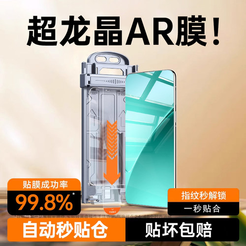 「防护全家桶」适配小米全旗舰