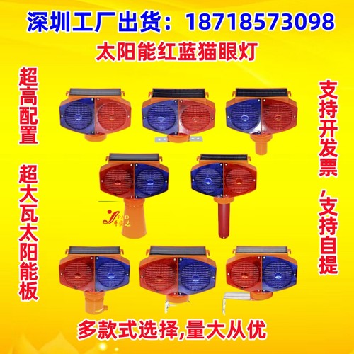 太阳能猫眼警示灯施工护栏灯