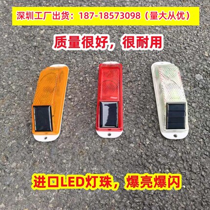 太阳能轮廓标交通警示灯夜间信号灯防撞护栏频闪灯立柱式路障灯
