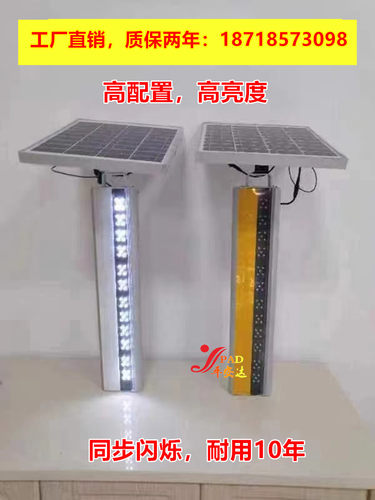太阳能黄闪灯太阳能防雾灯黄闪灯