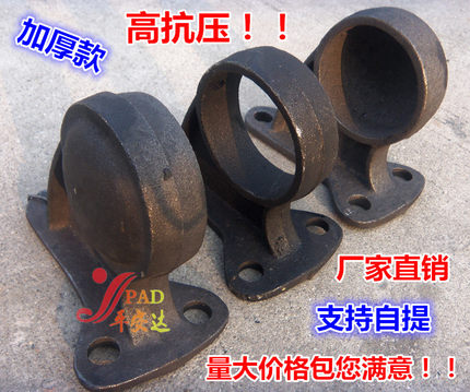 加厚挡轮杆底座 挡车器底座 防撞杆支架 铸铁底座 钢管定位器定座