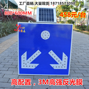 太阳能导向灯 LED分道标 太阳能警示灯  道口指示灯 标志牌灯包邮