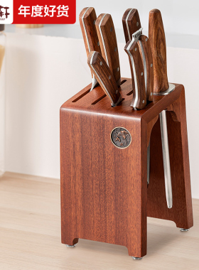 实木刀架刀座置物架台面多功能厨房家用防霉高端刀架子刀具菜刀架