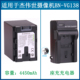 JVC杰伟世摄像机电池GZ E100SAC E10 E15 E280充电器 适用