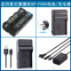 索尼摄像机锂电池NP F930 F330 适用 F530 F960 F970充电器