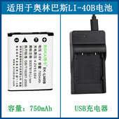 E1425 适用于 E1430充电器 E1260 E1280 明基NP45电池E1035 E1250