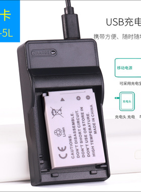 适用于 佳能电池充电器IXUS800is 850is 870is 950is 960is 970is