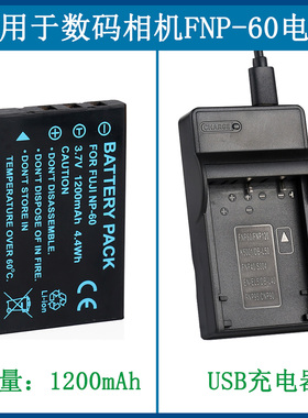 适用爱国者相机电池NP60 NP-60 A-360 A360 DC-V860 DC-V80充电器