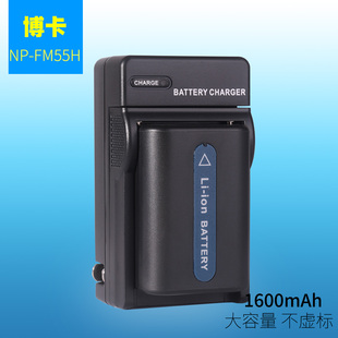 适用于 索尼电池充电器DSLR-A100 DSC-R1 CCD-TRV740 QM71D QM51