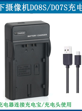 适用 松下摄像机电池充电器NV-GS15,GX7,MD9000,MD10000,MX1,MX2