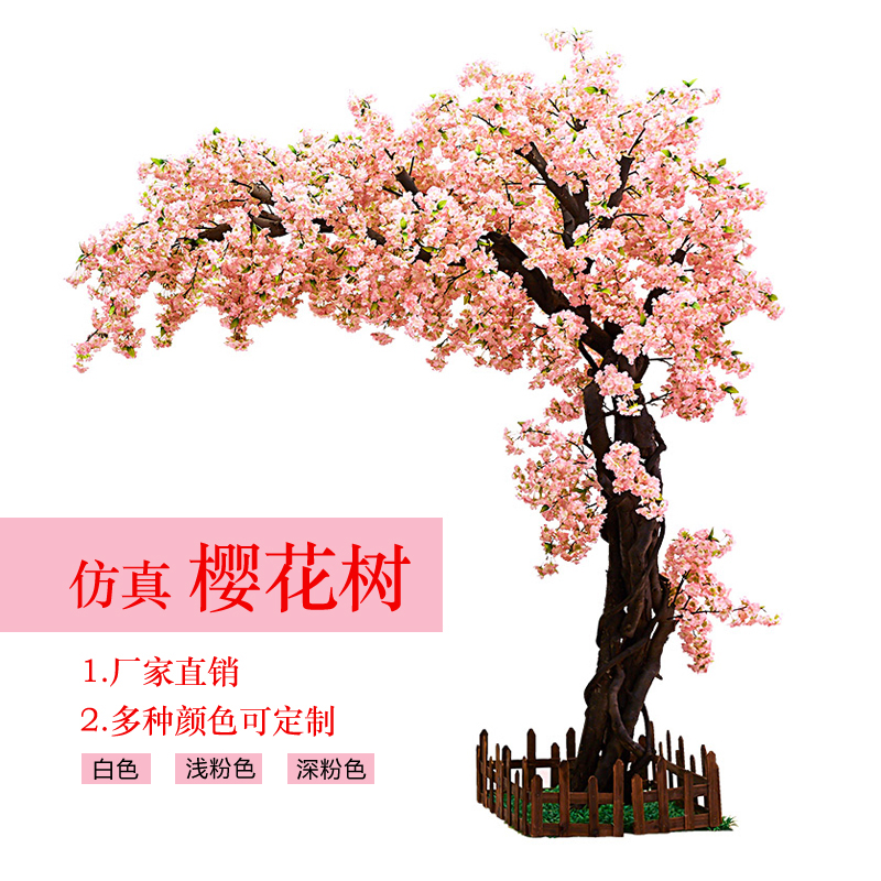 仿真樱花树大型橱窗道具客厅假 婚庆植物室内装饰花田园落地花艺|msdalam kategori penghantaran bunga/bunga simulasi/tumbuhan berkebun, bunga tiruan/tumbuh-tumbuhan hijau/Buah-buahan dan sayur-sayuran siap (baru), tumbuhan simulasi - dari Buy2taobao.com untuk memberikan perkhidmatan ejen Taobao profesional membeli