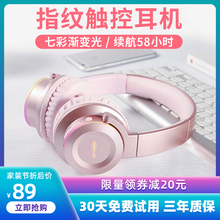 耳机头戴式蓝牙无线听歌专用耳麦女生可爱韩版学生苹果索尼笔记本电脑带话筒杨紫同款酷炫酷电竞游戏带麦克风