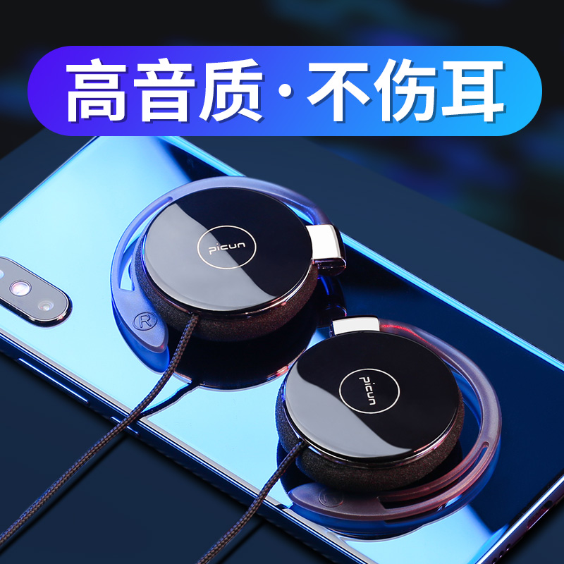 运动伤