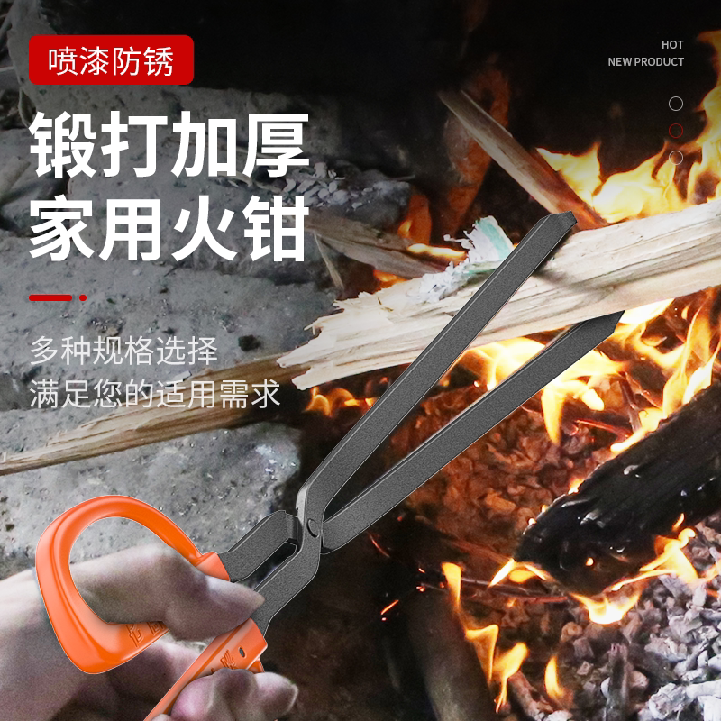 农村老式锻打火钳家用烧火钳子煤炉煤球柴火灶碳夹子垃圾夹拾物器