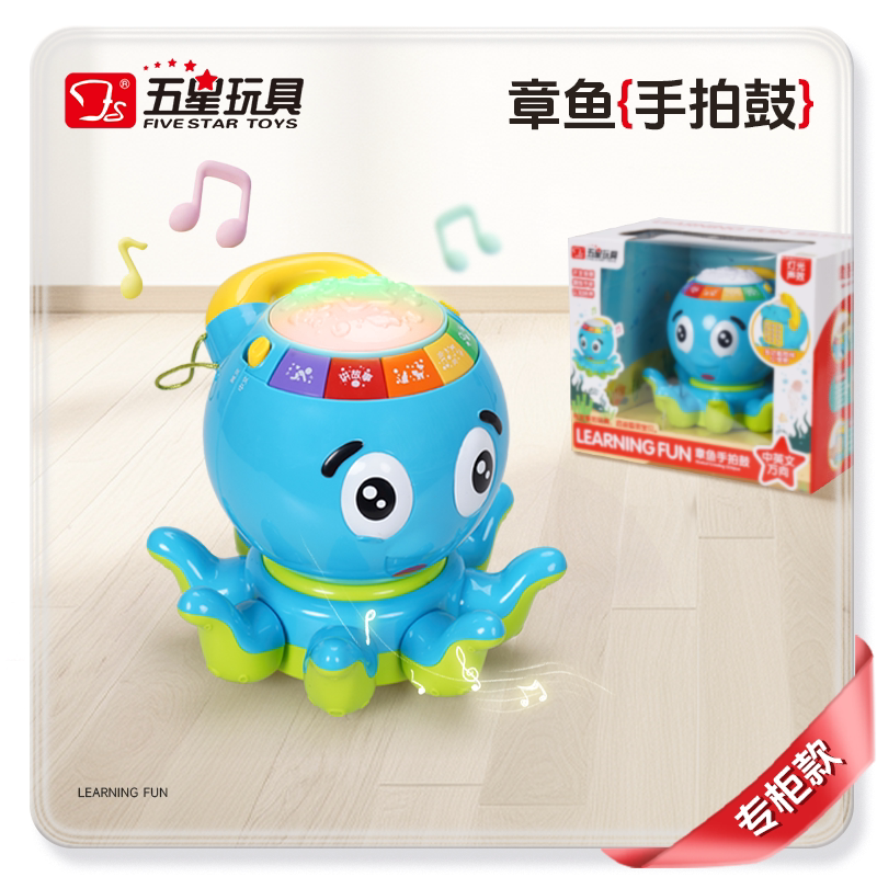 五星玩具0-6-12个月三宝宝早教机图片