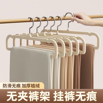 【节省空间】防滑无痕植绒裤架