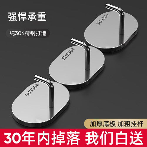 120斤强悍承重纯304精钢不锈钢