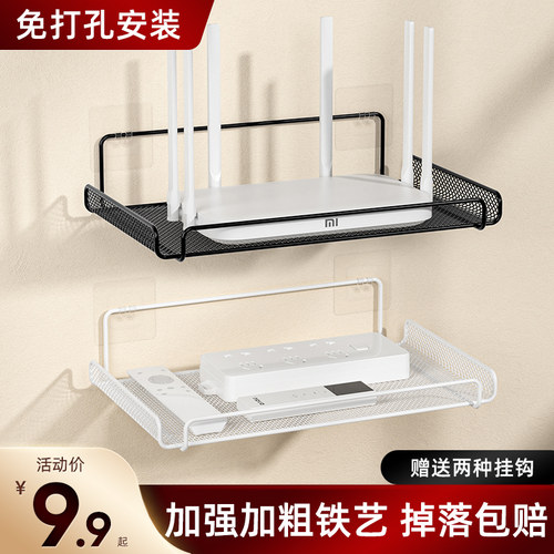免打孔强劲承重加粗加高加密