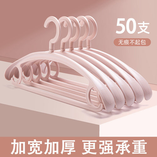 加粗加厚宽肩衣架无痕防滑