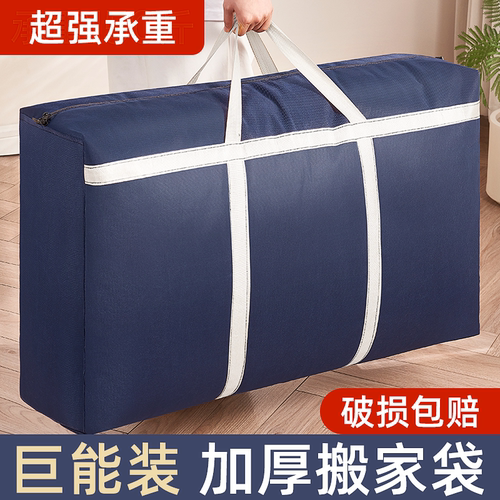 加固加厚轻松容纳300件衣物