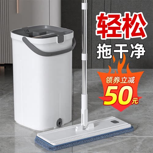 免手洗平板拖把脏水污水分离