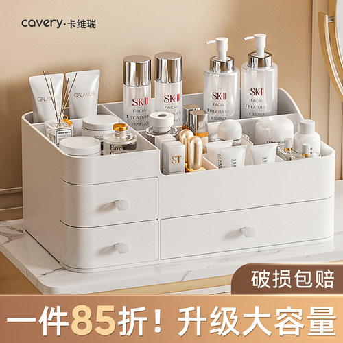 一体式化妆品收纳盒防尘大容量