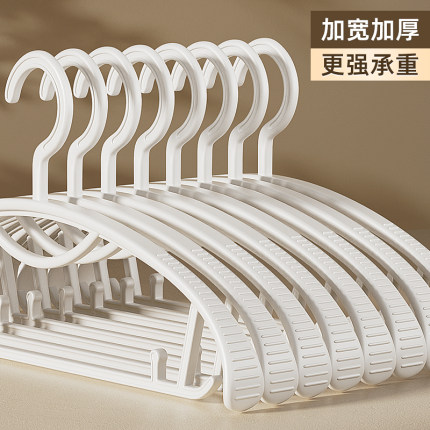 加粗加厚衣架家用挂衣晾衣服撑子挂架加大衣挂防滑无痕防肩角衣撑