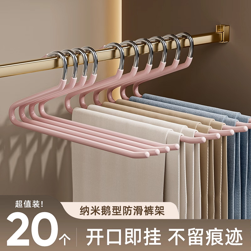 【2025升级】加粗耐用鹅型裤架