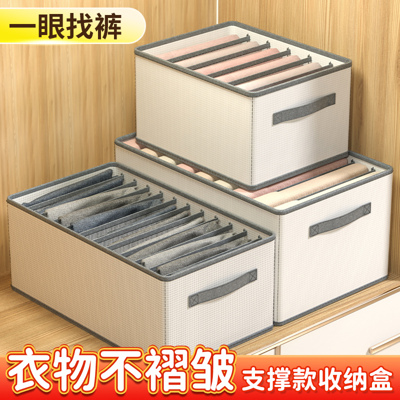 卡维瑞可折叠分格收纳神器