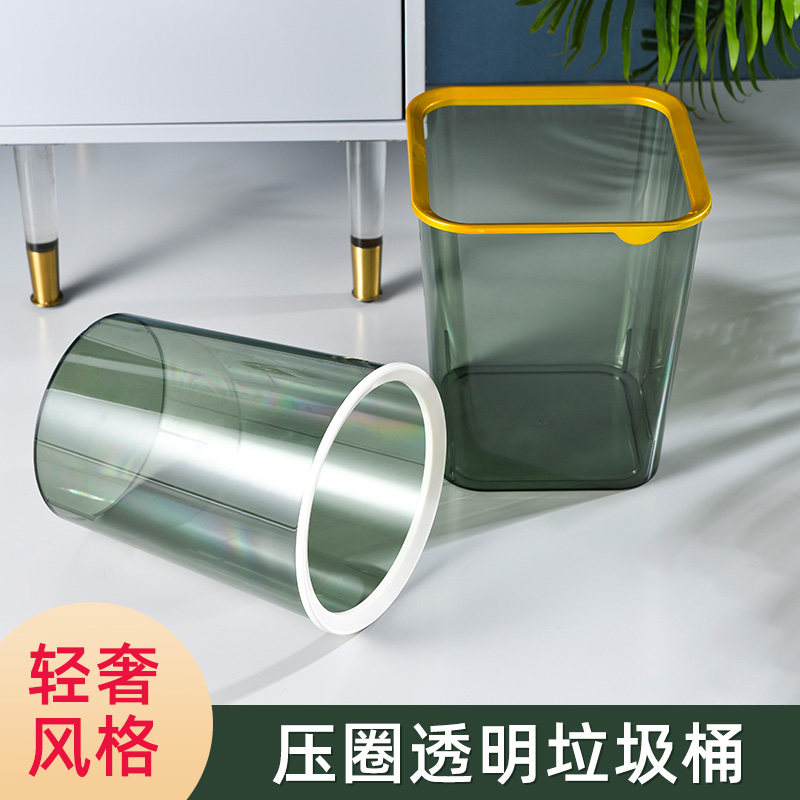 垃圾桶轻奢家用厨房客厅卫生间厕所大容量宿舍卧室简约压圈大号筒