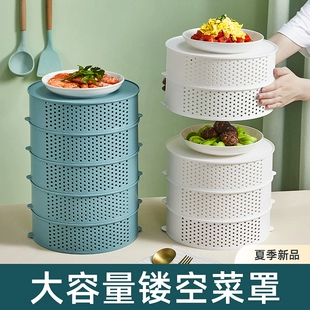 新款 家用神器镂空多层饭桌遮尘防苍蝇多功能剩菜食物罩 盖菜罩夏季