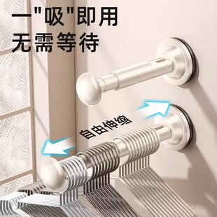吸盘衣架收纳神器阳台家用多功能挂衣架免打孔无痕伸缩杆墙上壁挂